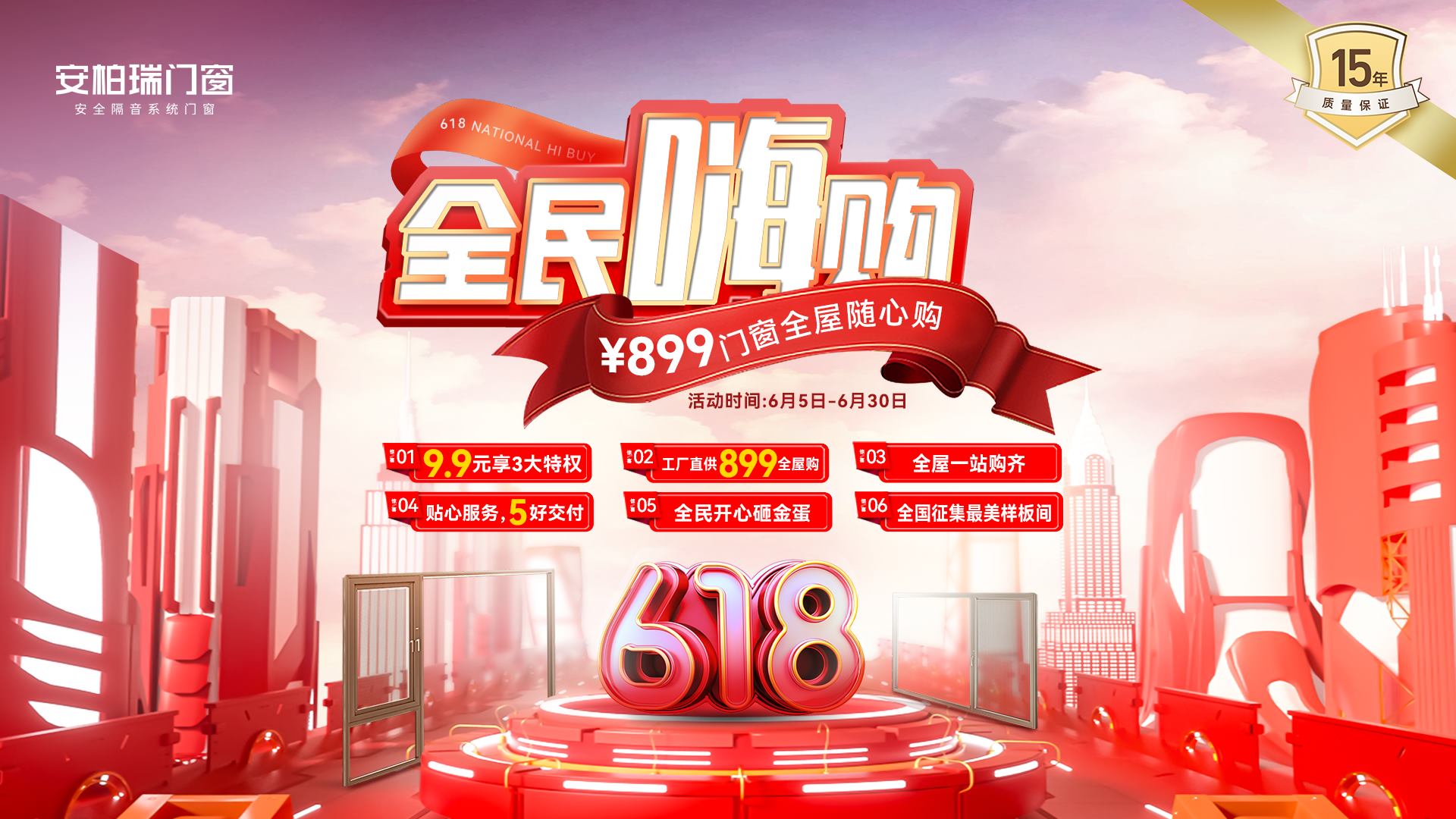 微信圖片_20240604152723