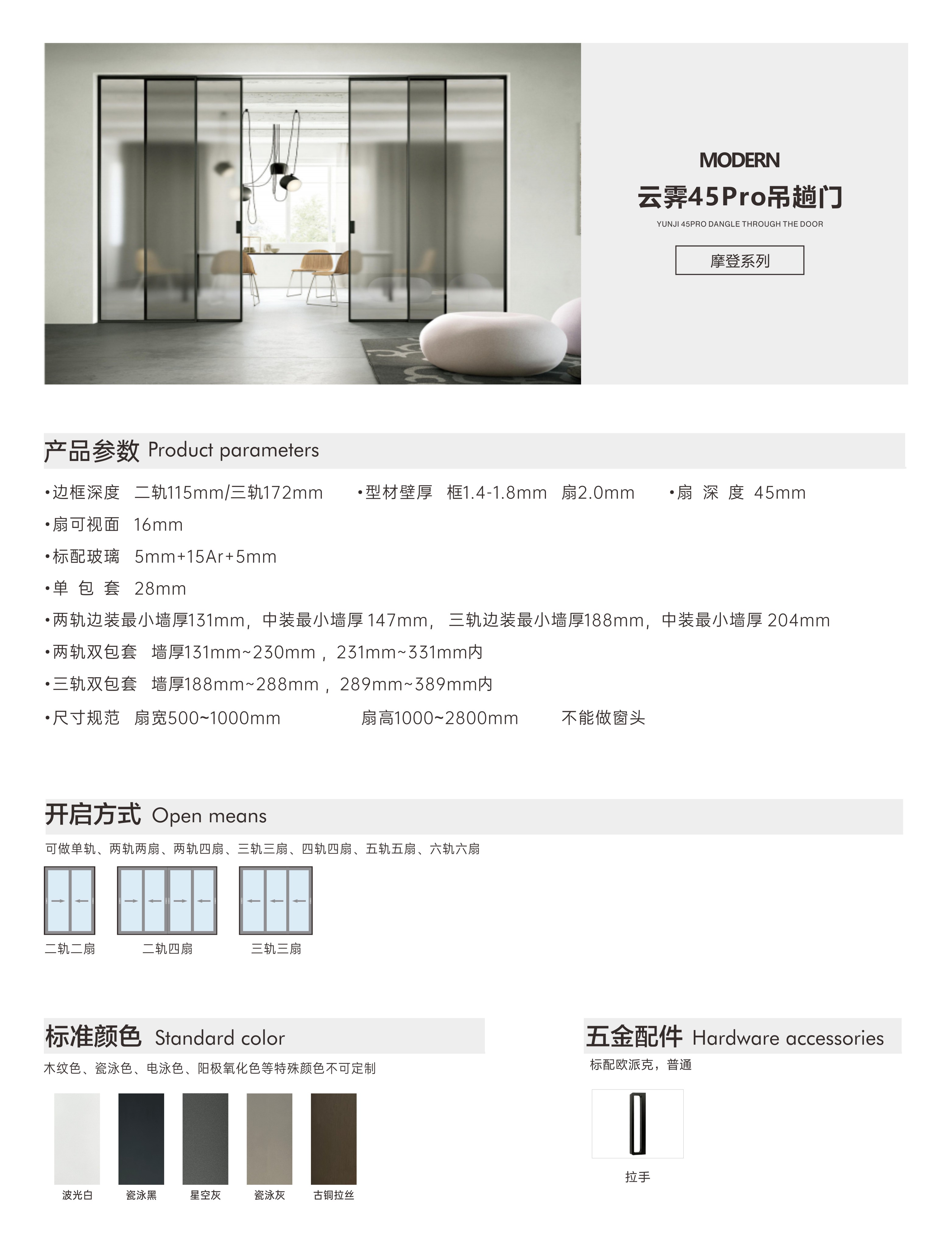 云舒65推拉門(mén).JPG